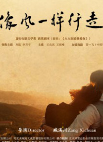 办公室工作人员按摩2020